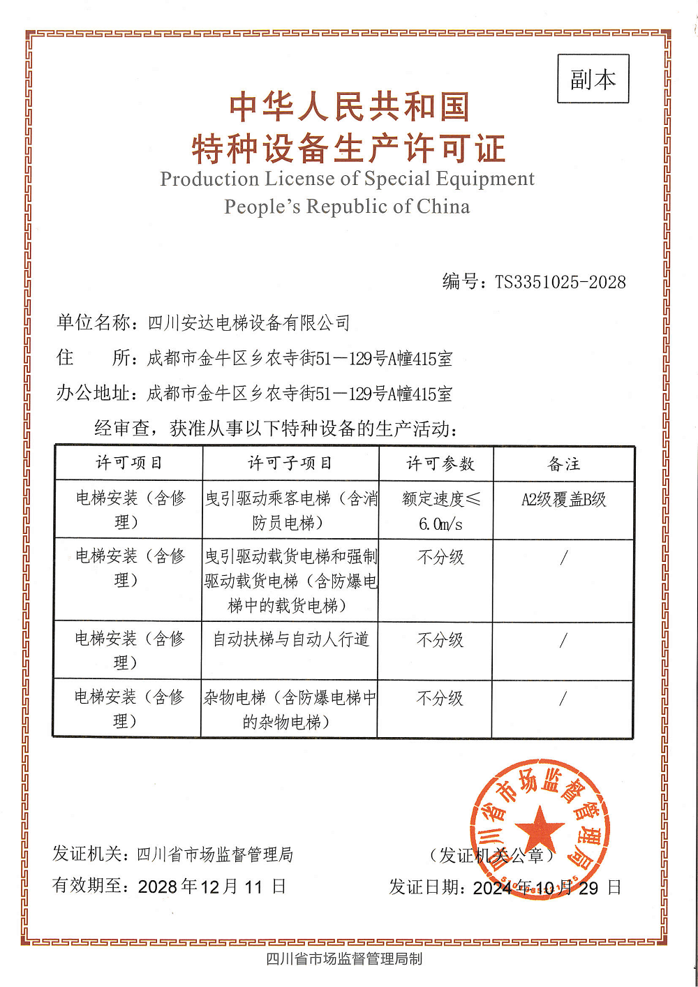 PG国际-创意平台,注册畅享文化之梦!